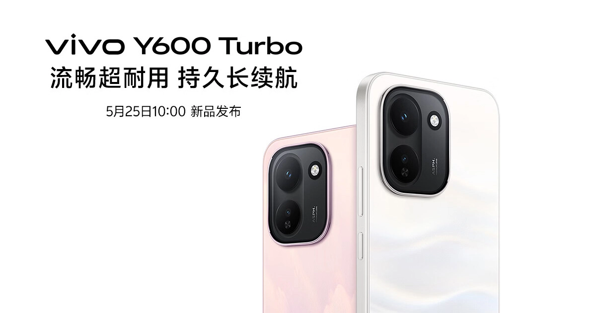 Los tres colores disponibles del Vivo Y600 Turbo. Imagen: Vivo