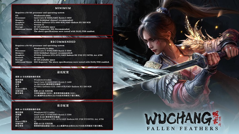 Requisitos del sistema Wuchang: Fallen Feathers Requisitos del sistema Wuchang: Fallen Feathers