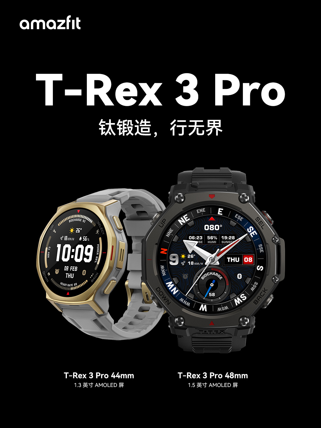 Amazfit presentó una versión de 44 mm del T-Rex 3 Pro con pantalla AMOLED y resistencia al agua de 10 ATM Amazfit T-Rex 3 Pro Arctic Gold