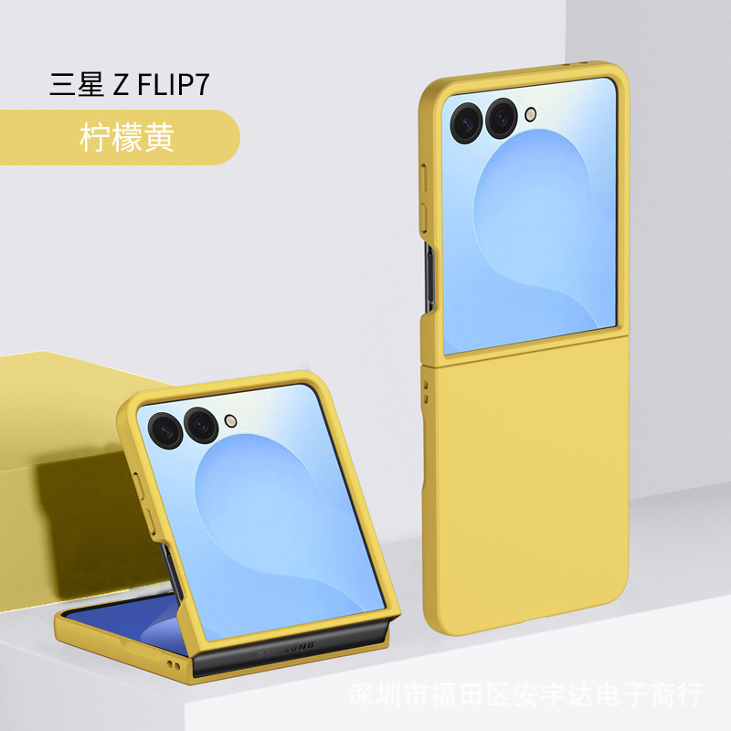 Funda para Samsung Galaxy Flip 7 6 Funda para Samsung Galaxy Flip 7 6