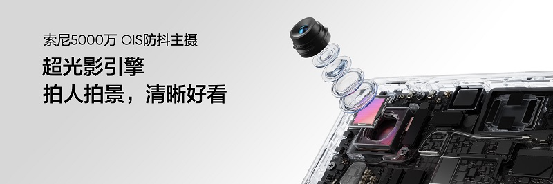 Cámara Realme Neo7 Turbo Cámara Realme Neo7 Turbo