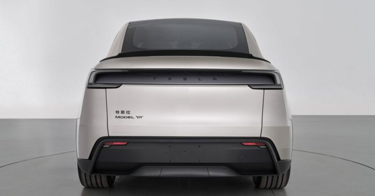 Tesla Model Y L. Fuente: MIIT Tesla Model Y L. Fuente: MIIT