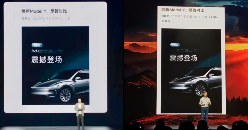 El Xpeng G7 fue comparado con el Tesla Model Y en el evento de lanzamiento
