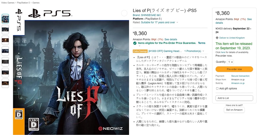 ¡Amazon ha desvelado el misterio de Pinocho! Revelada la fecha de lanzamiento de Lies of P-2 ¡Amazon ha desvelado el misterio de Pinocho! Revelada la fecha de lanzamiento de Lies of P-2
