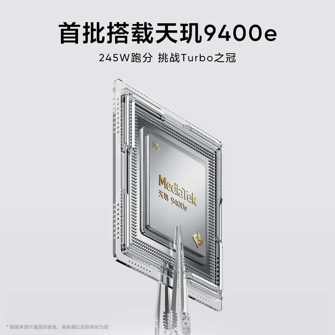 La parte trasera del Realme Neo 7 Turbo La parte trasera del Realme Neo 7 Turbo