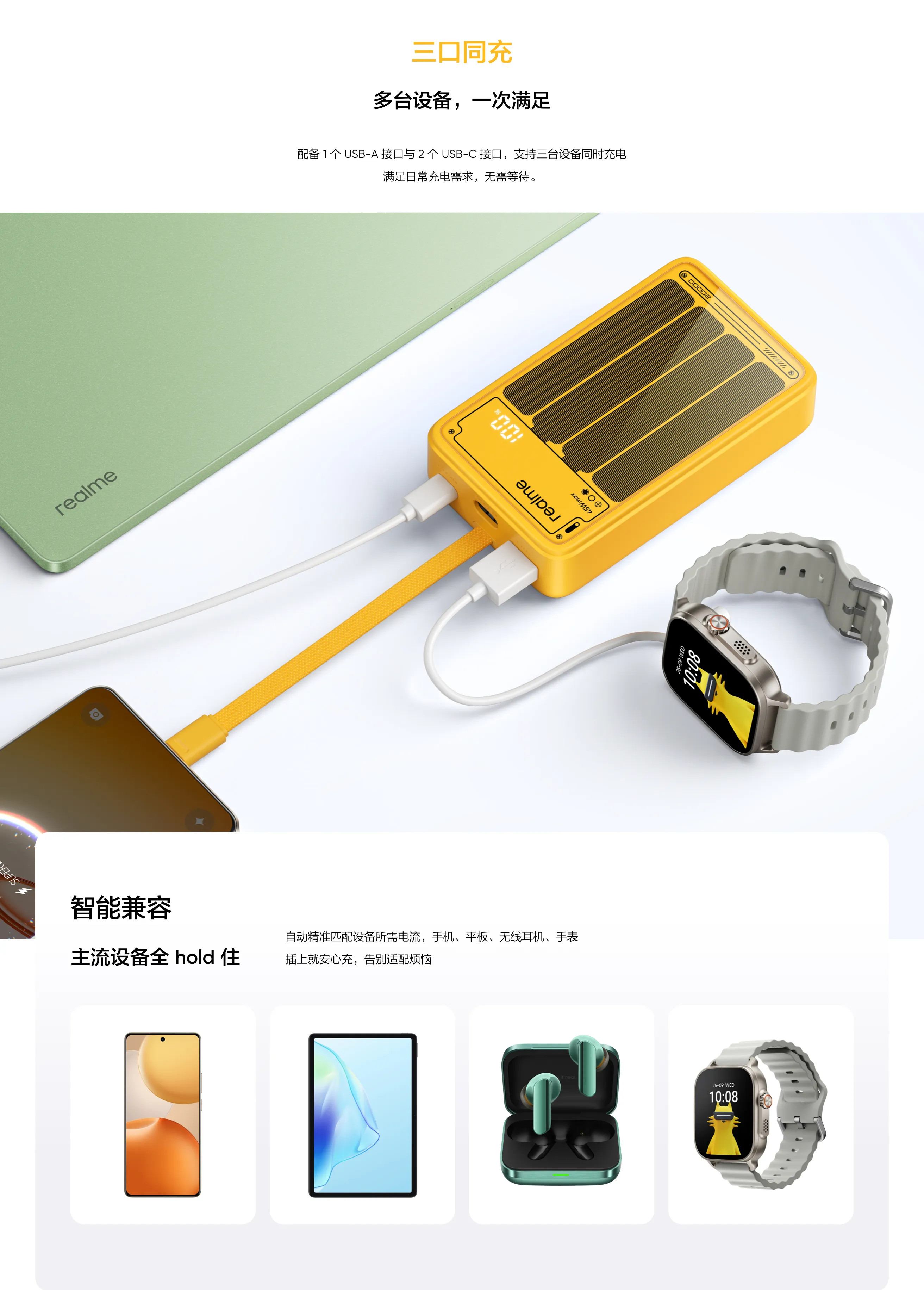 Diferentes colores del Realme 45W Power Bank Diferentes colores del Realme 45W Power Bank