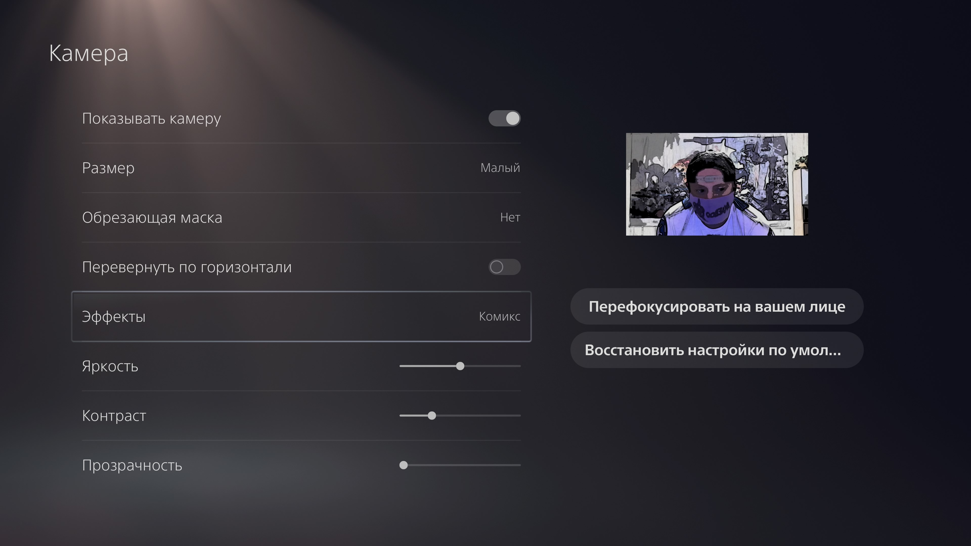 Accesorios para PlayStation 5: cómo hacer más cómodo el juego-81