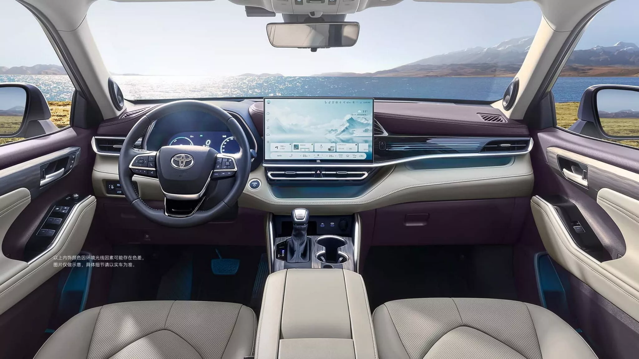 2026 GAC Toyota Highlander 16