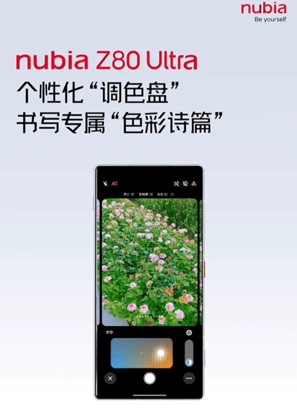 Image of Nubia Z80 Ultra 2 Image of Nubia Z80 Ultra 2