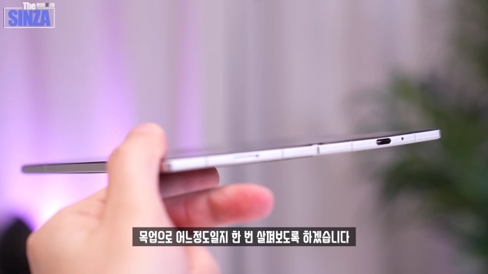 Comparación del Galaxy Z Fold 7 con modelos anteriores Comparación del Galaxy Z Fold 7 con modelos anteriores