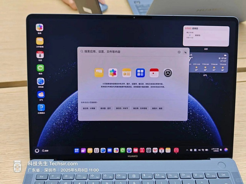 Nuevas funciones de HarmonyOS Nuevas funciones de HarmonyOS