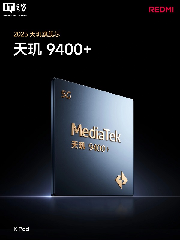Diseño de Redmi K Pad Diseño de Redmi K Pad
