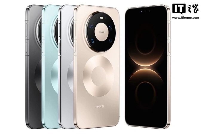 Imagen de Huawei Mate 80 Pro Max