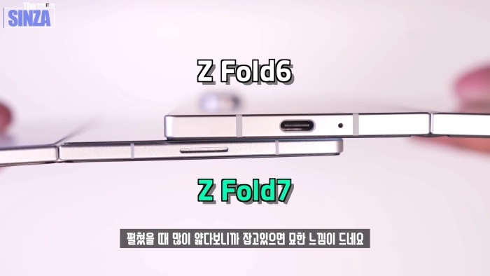 Samsung Galaxy Z Fold 7 Pantalla Samsung Galaxy Z Fold 7 Pantalla