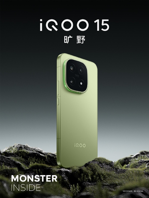 iQOO 15 - paleta de colores 3 iQOO 15 - paleta de colores 3