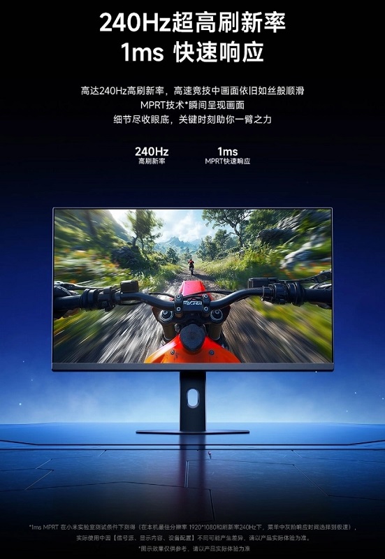 Comparación de Monitores de Juegos de Xiaomi