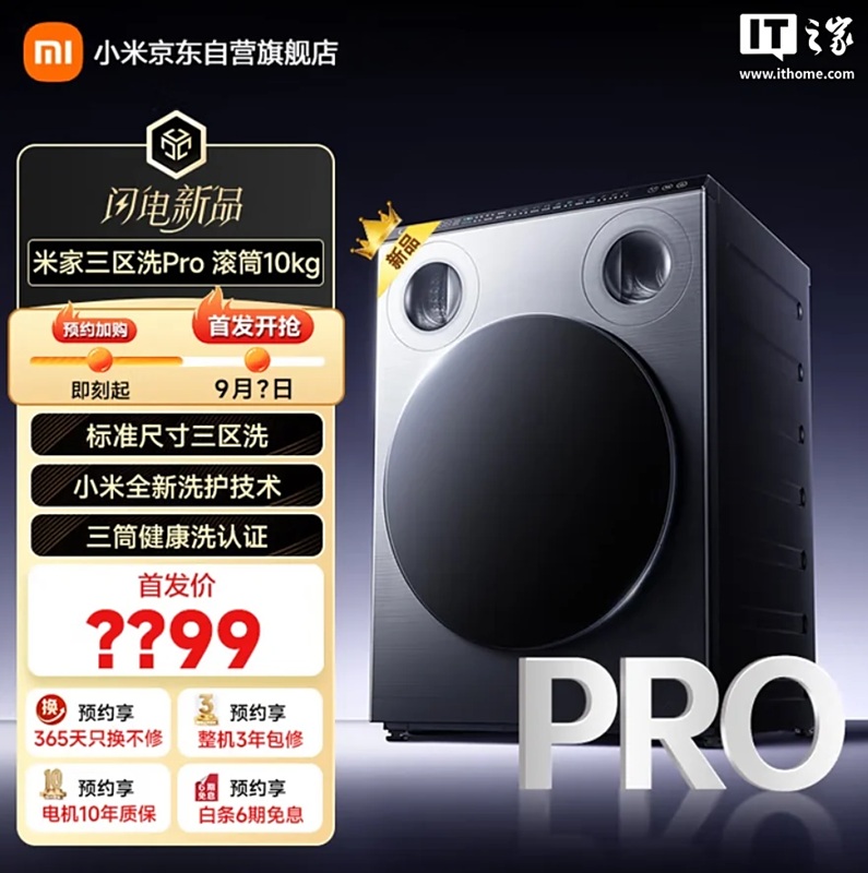 Lavadora Pro con Tres Zonas Mijia de Xiaomi Lavadora Pro con Tres Zonas Mijia de Xiaomi
