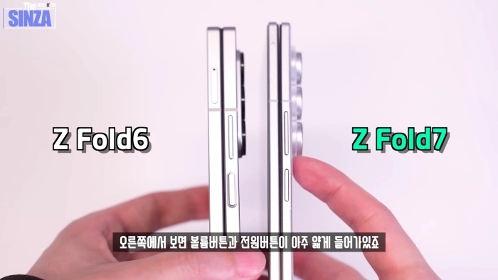 Grosor del Galaxy Z Fold 7 en estado desplegado Grosor del Galaxy Z Fold 7 en estado desplegado