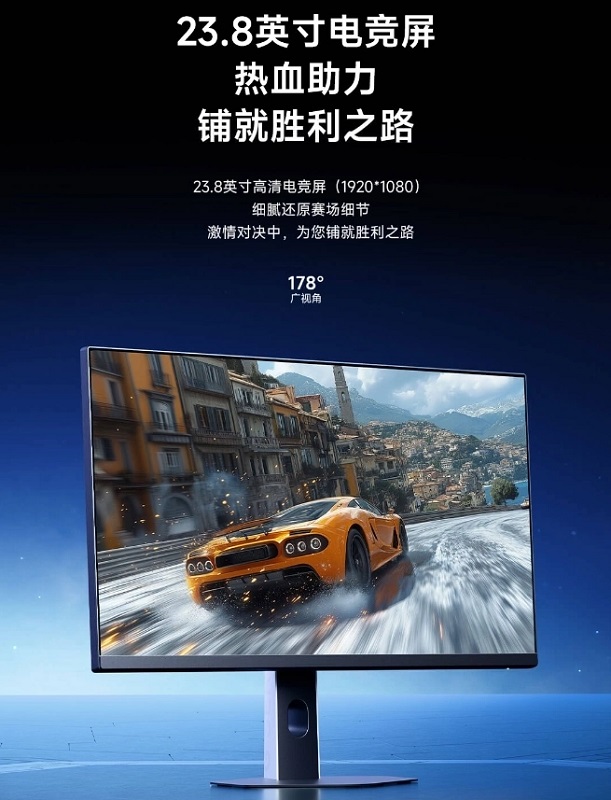 Pantalla de la Edición Redmi G24 240Hz