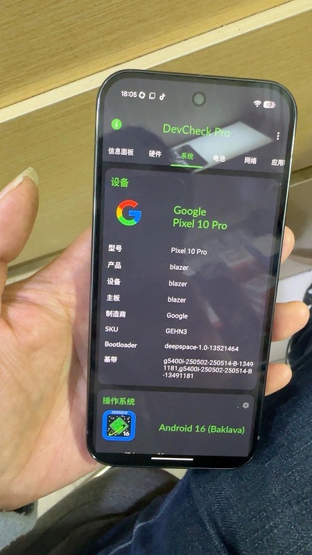 La parte posterior del Google Pixel 10 Pro La parte posterior del Google Pixel 10 Pro