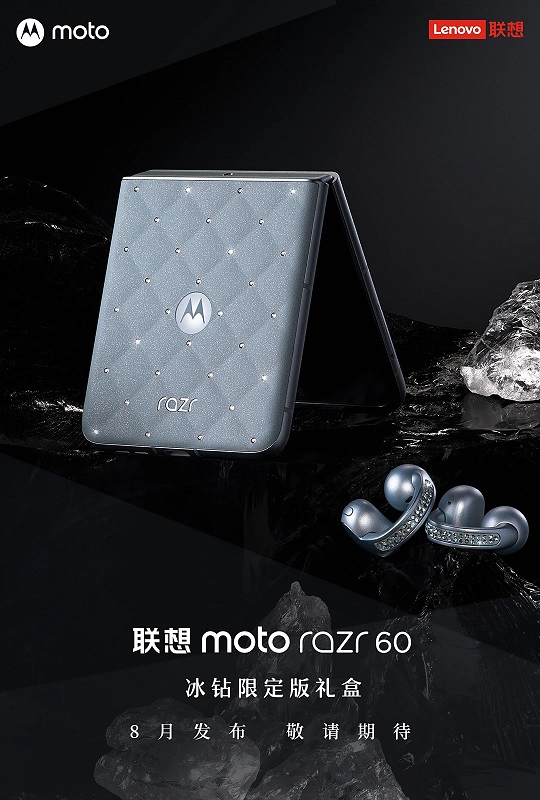Edición Limitada Motorola Razr 60 Ice Diamond Edition