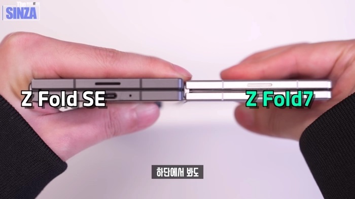 Pantalla del Galaxy Z Fold 7 plegada Pantalla del Galaxy Z Fold 7 plegada