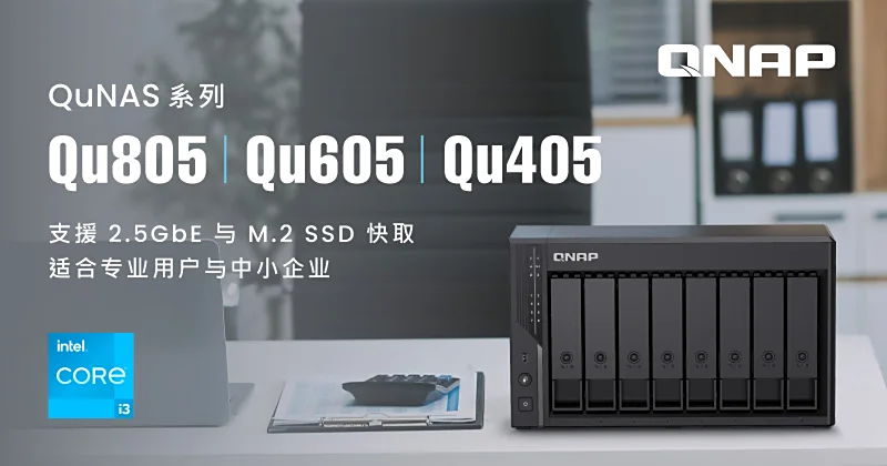 QNAP QuNAS NAS models QNAP QuNAS NAS models