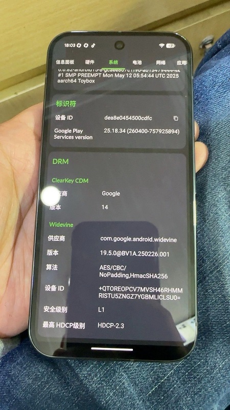 Rendimiento del chipset Google Pixel 10 Rendimiento del chipset Google Pixel 10