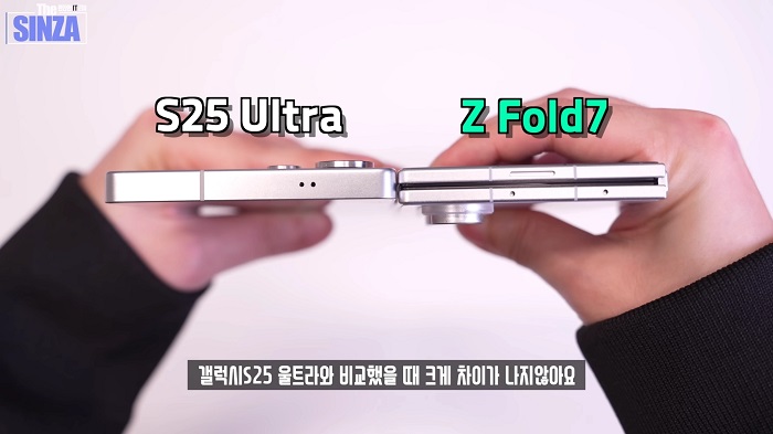 Comparación del Factor de Forma del Galaxy Z Fold 7 Comparación del Factor de Forma del Galaxy Z Fold 7
