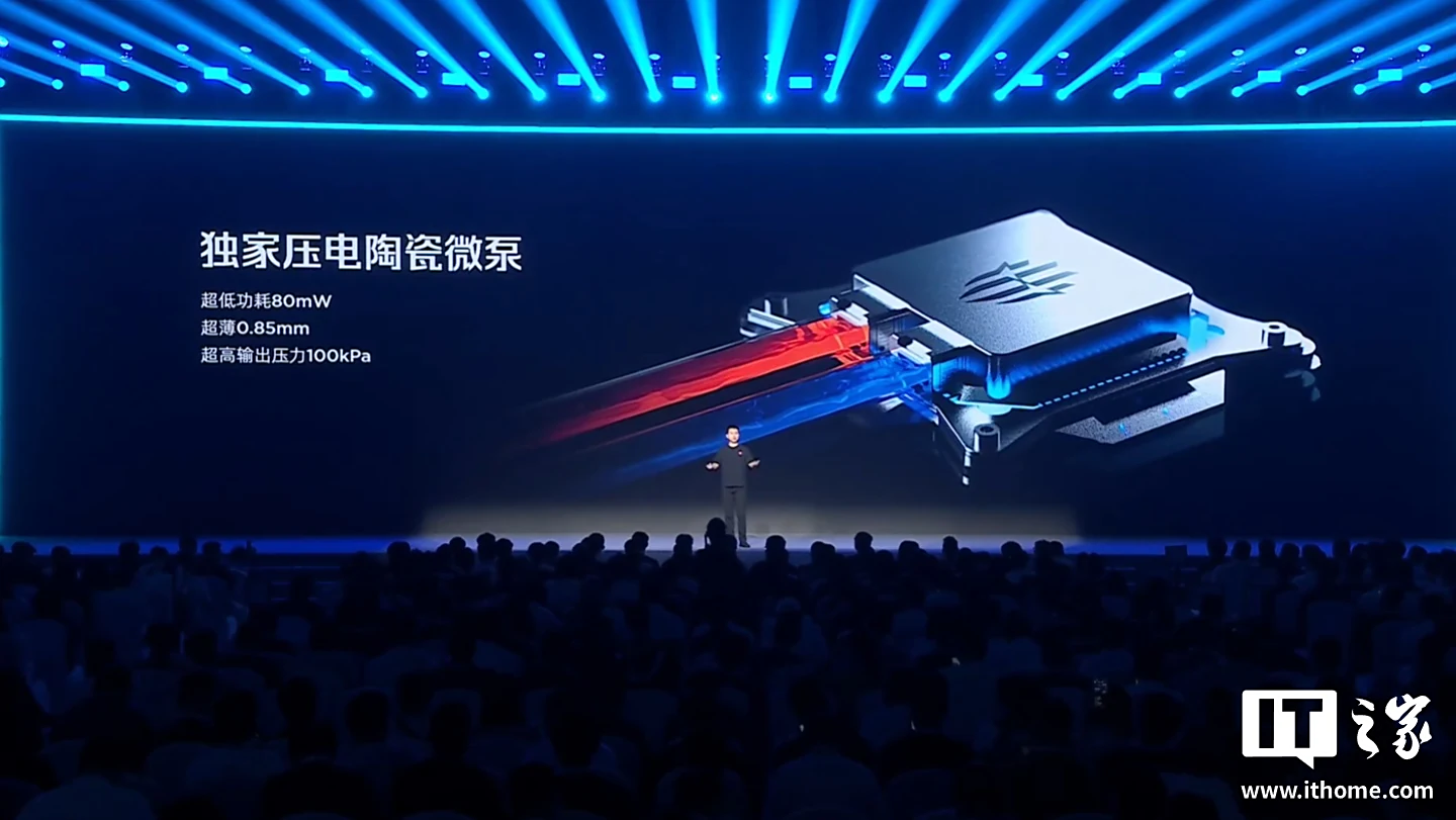 Cámaras del RedMagic 11 Pro