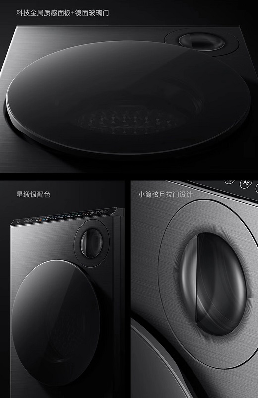 Interior de la lavadora y secadora Xiaomi Mijia Dual Zone Pro Interior de la lavadora y secadora Xiaomi Mijia Dual Zone Pro