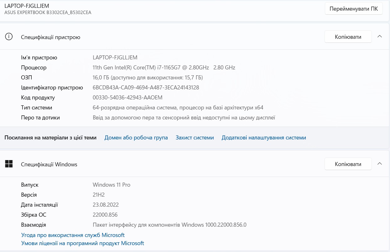 Análisis del ASUS ExpertBook B5: un portátil de negocios fiable con una impresionante duración de la batería-40 Análisis del ASUS ExpertBook B5: un portátil de negocios fiable con una impresionante duración de la batería-40