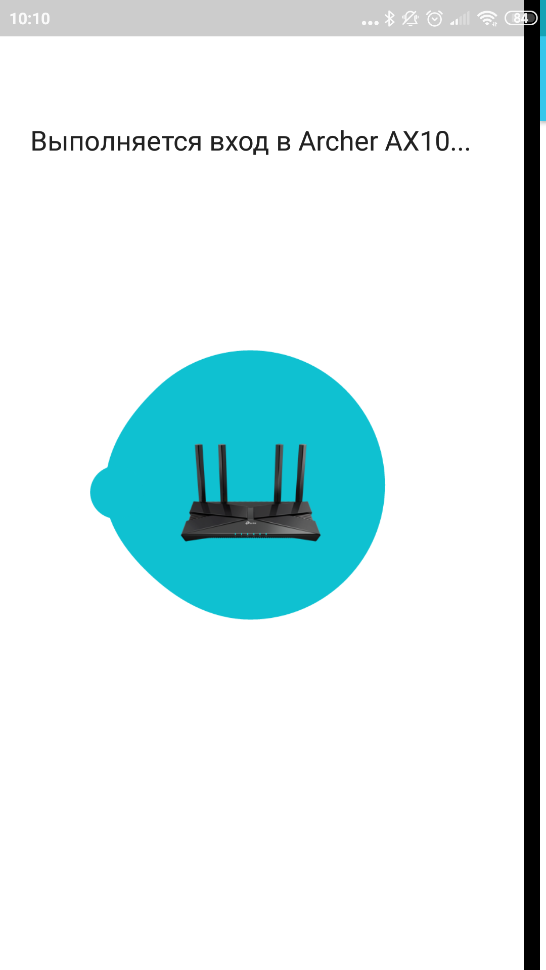 Revisión de TP-Link Archer AX10: enrutador Wi-Fi 6 más barato que 50 €-31