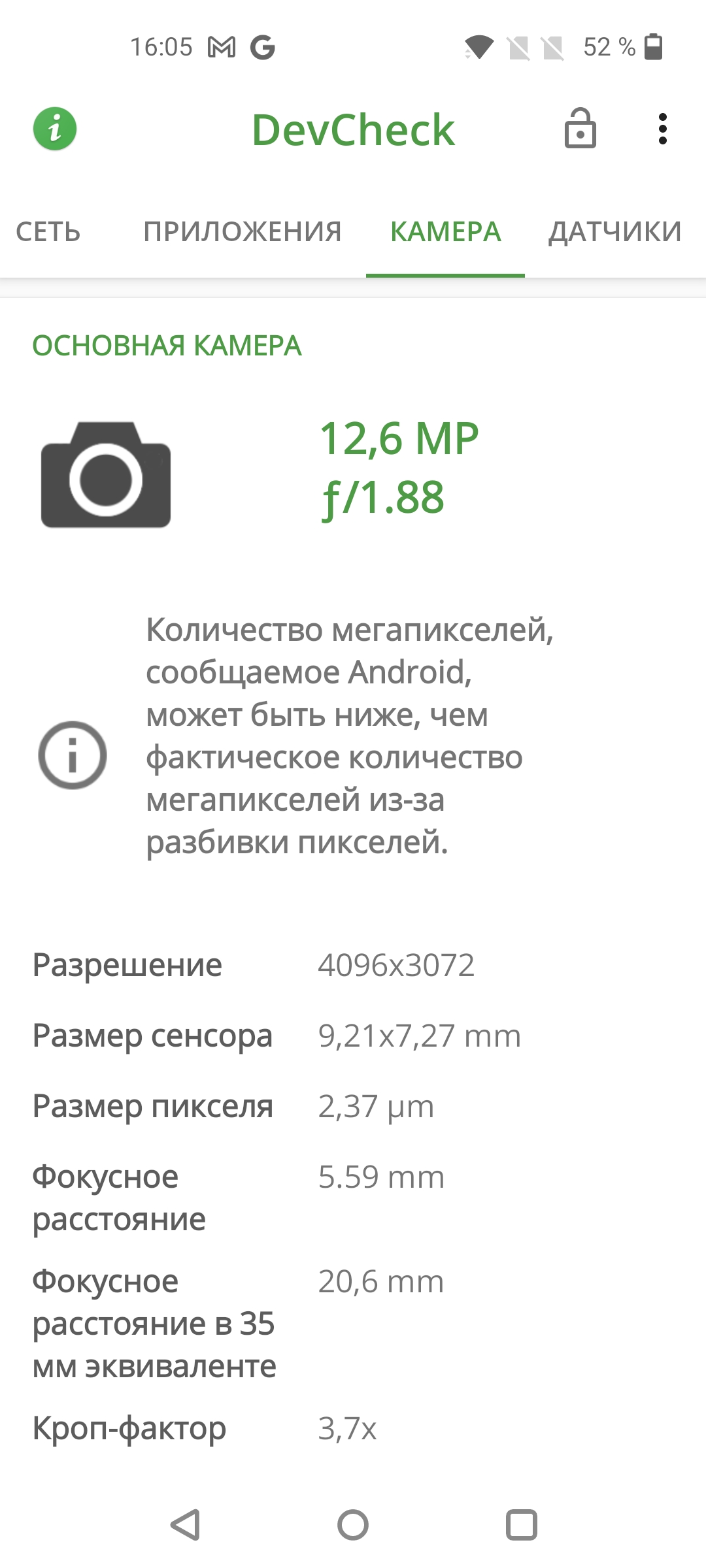 Revisión de Oneplus Nord 2: cargos en minutos 35 y la mejor cámara de su clase-89 Revisión de Oneplus Nord 2: cargos en minutos 35 y la mejor cámara de su clase-89