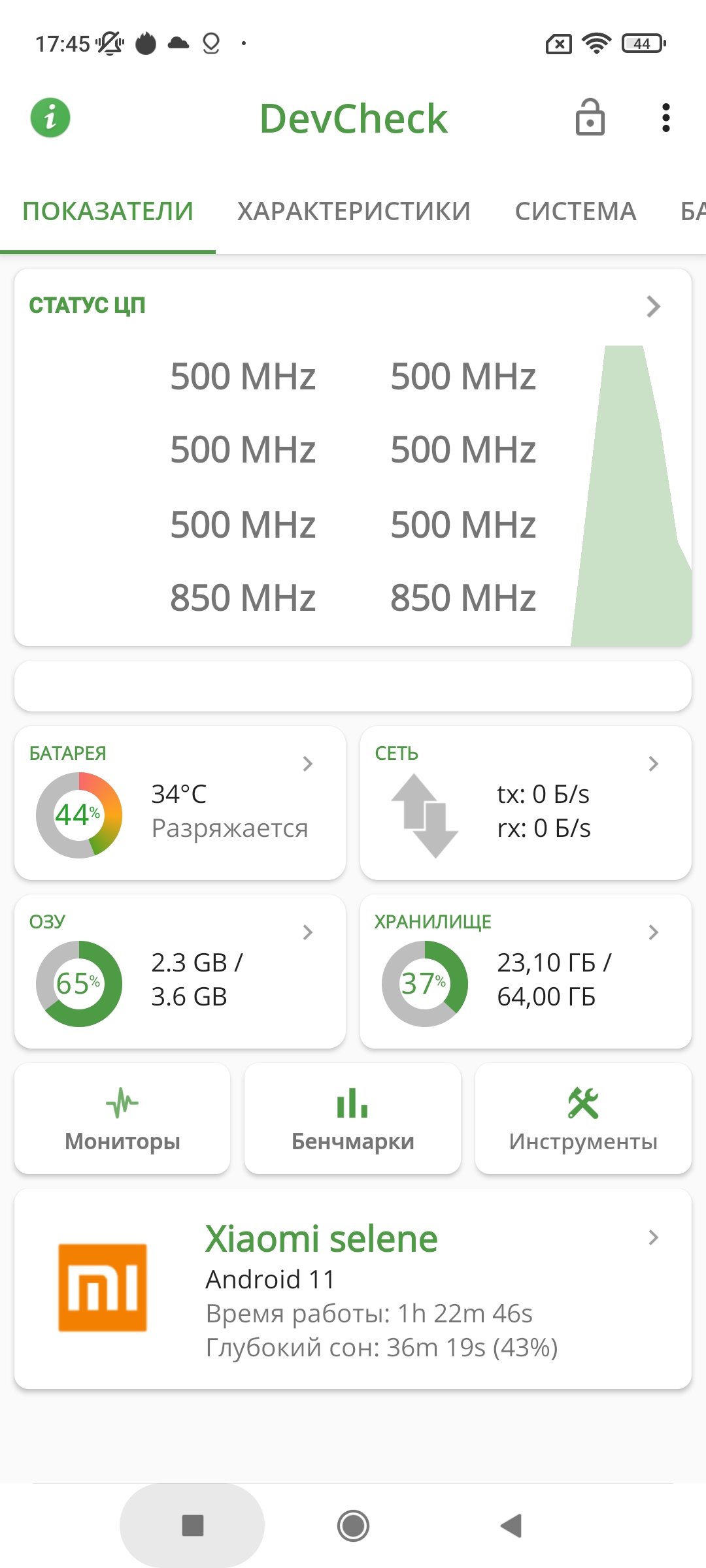 Análisis del Xiaomi Redmi 10: el legendario fabricante de presupuestos, ahora con una cámara de 50 megapíxeles-82