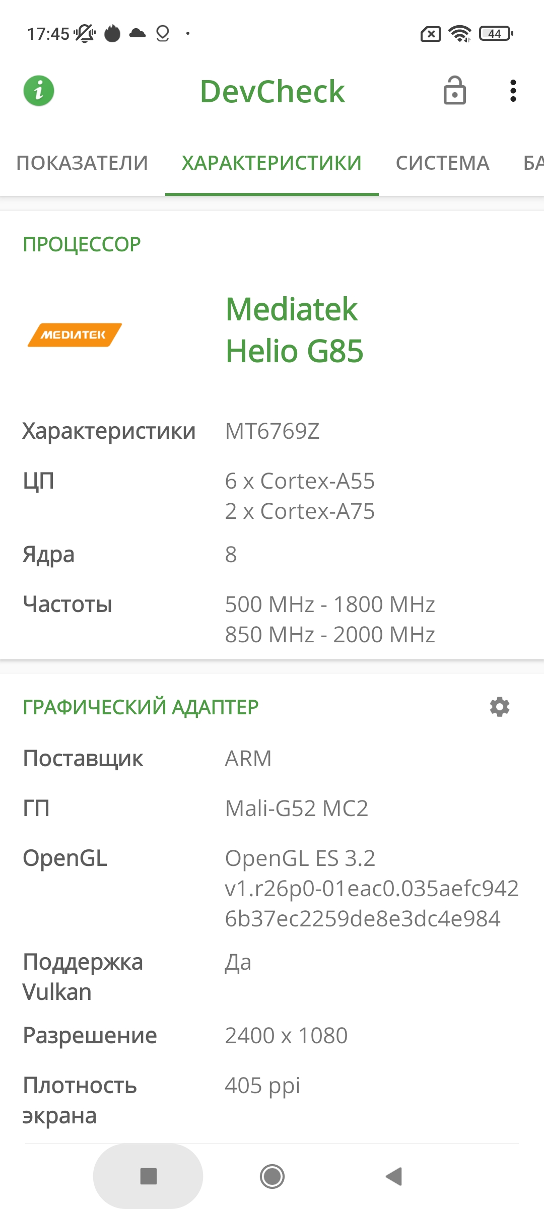 Análisis del Xiaomi Redmi 10: el legendario fabricante de presupuestos, ahora con una cámara de 50 megapíxeles-83