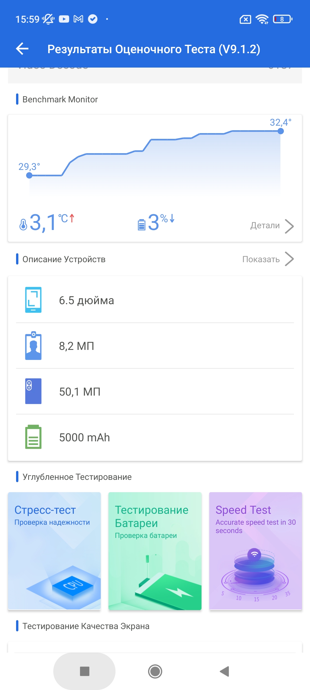 Análisis del Xiaomi Redmi 10: el legendario fabricante de presupuestos, ahora con una cámara de 50 megapíxeles-54