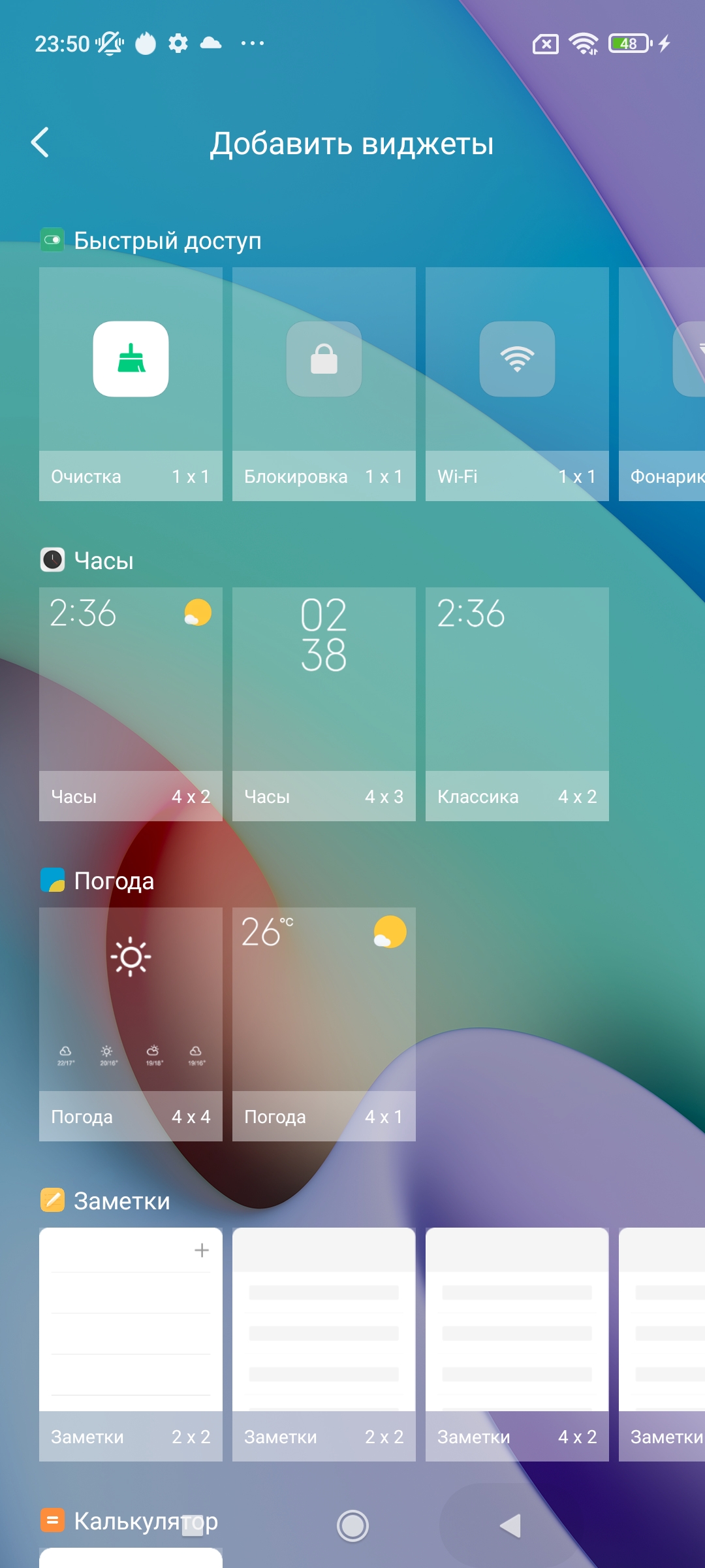 Análisis del Xiaomi Redmi 10: el legendario fabricante de presupuestos, ahora con una cámara de 50 megapíxeles-131