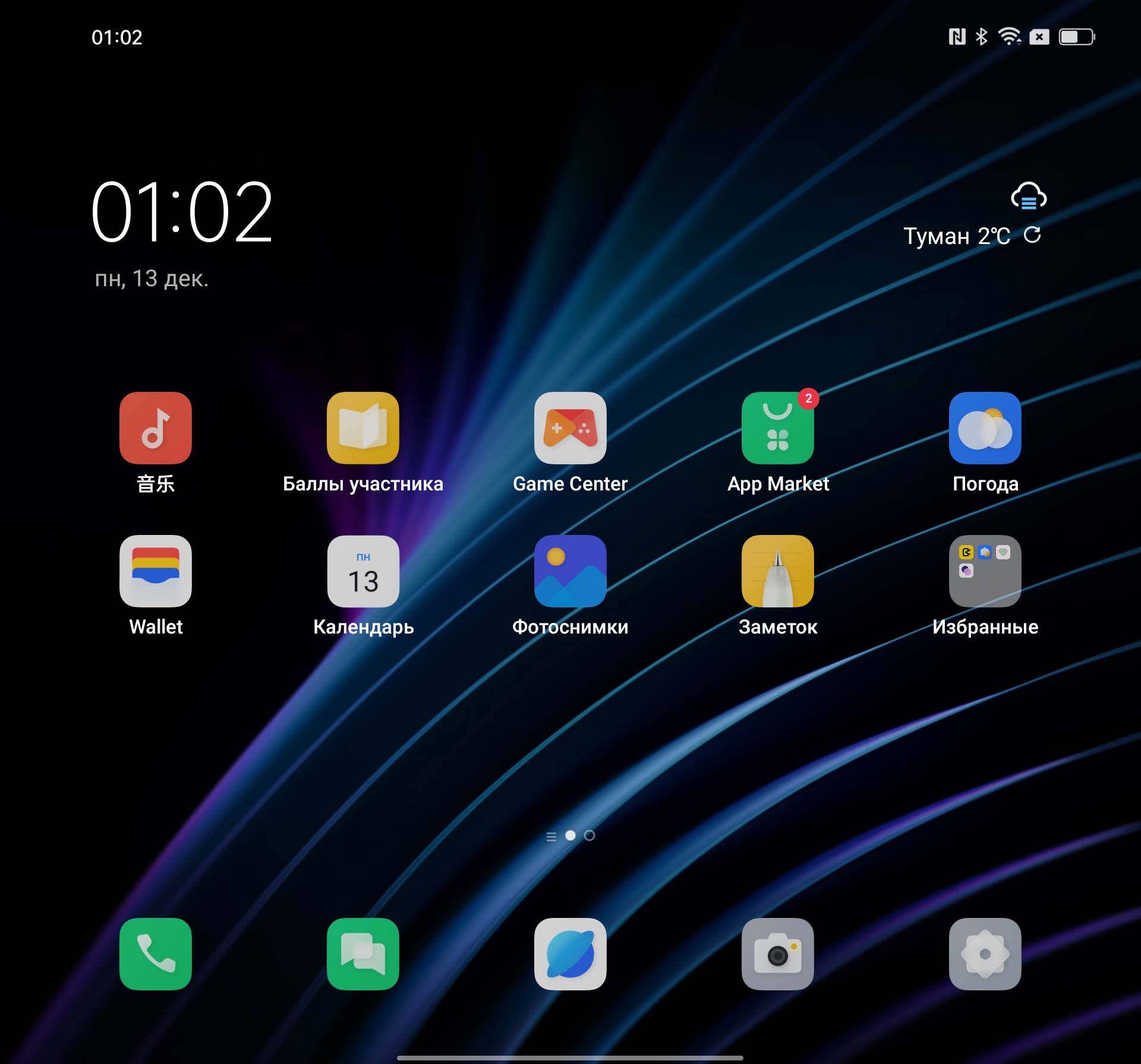 Revisión de OPPO Find N: teléfono plegable plegable con pantalla no plegable-214