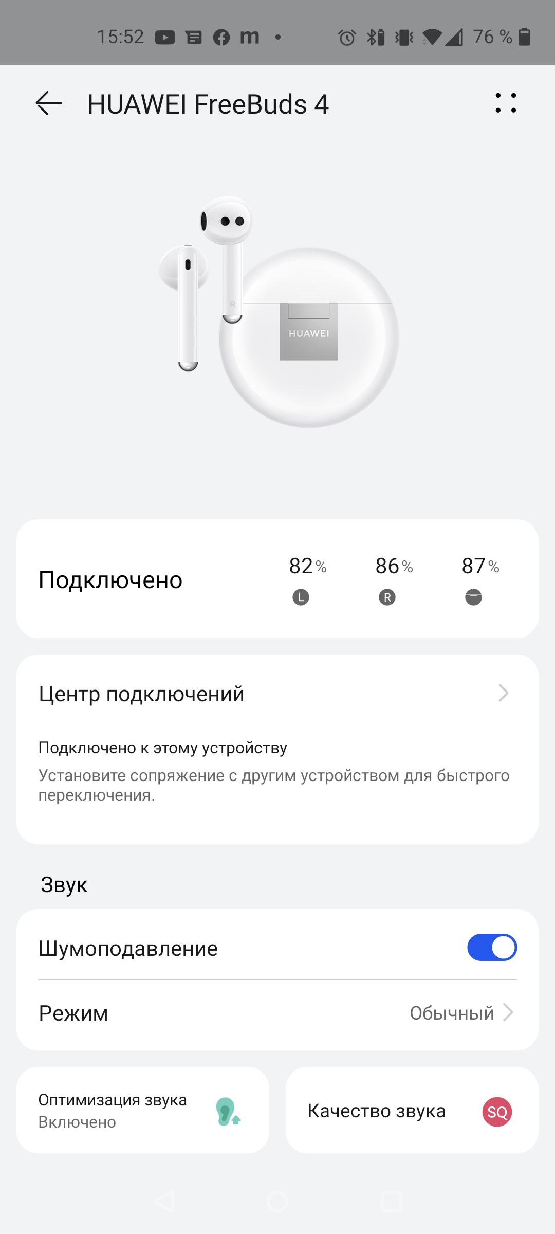 Auriculares TWS con cancelación activa del ruido: análisis de los Huawei Freebuds 4-27