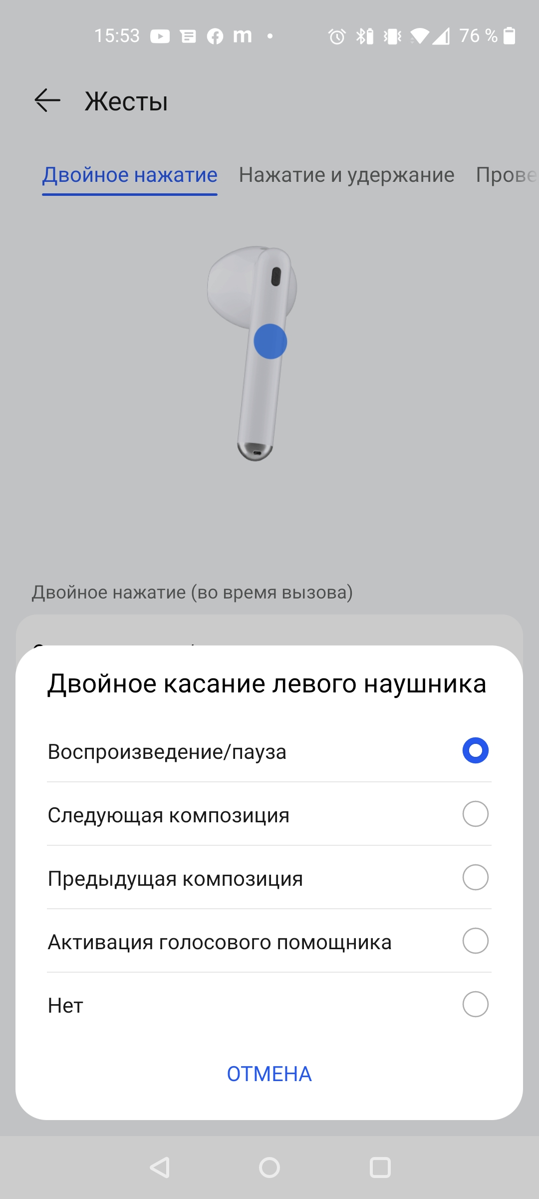 Auriculares TWS con cancelación activa del ruido: análisis de los Huawei Freebuds 4-33