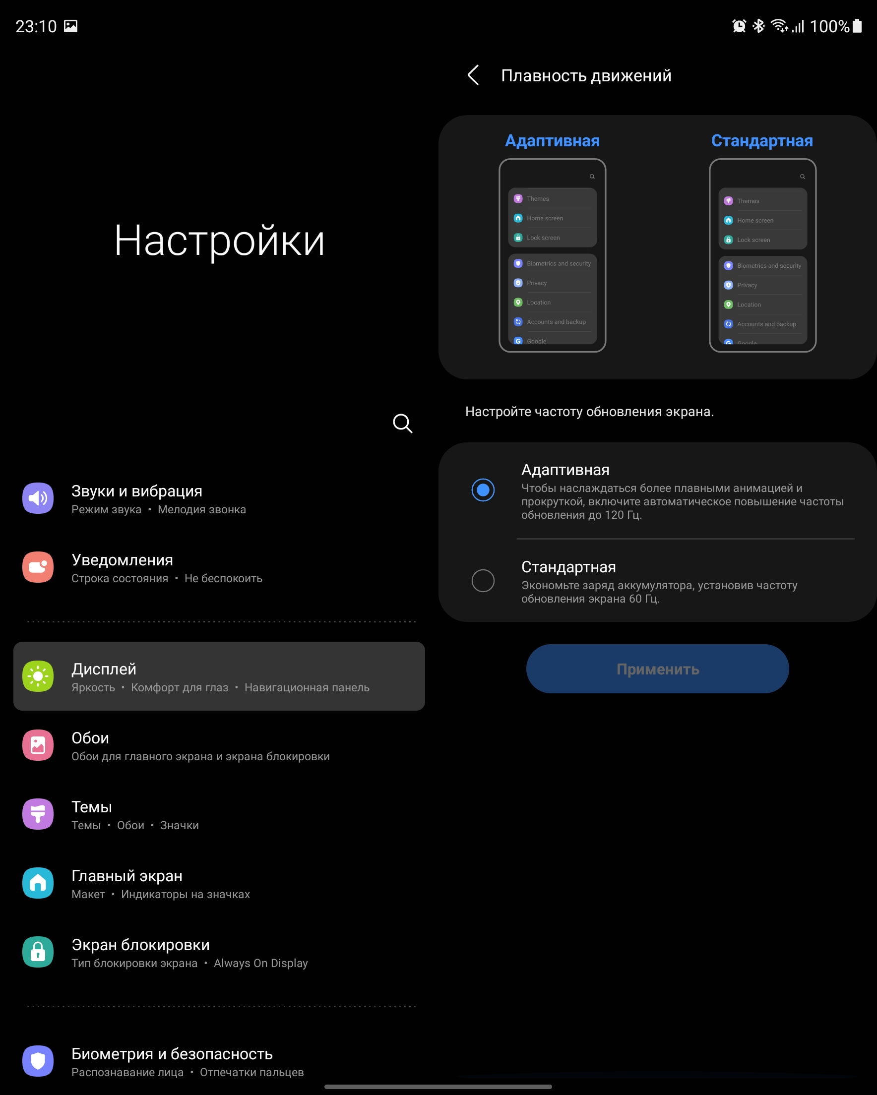 Análisis del Samsung Galaxy Z Fold3: el smartphone para los que lo tienen todo-42