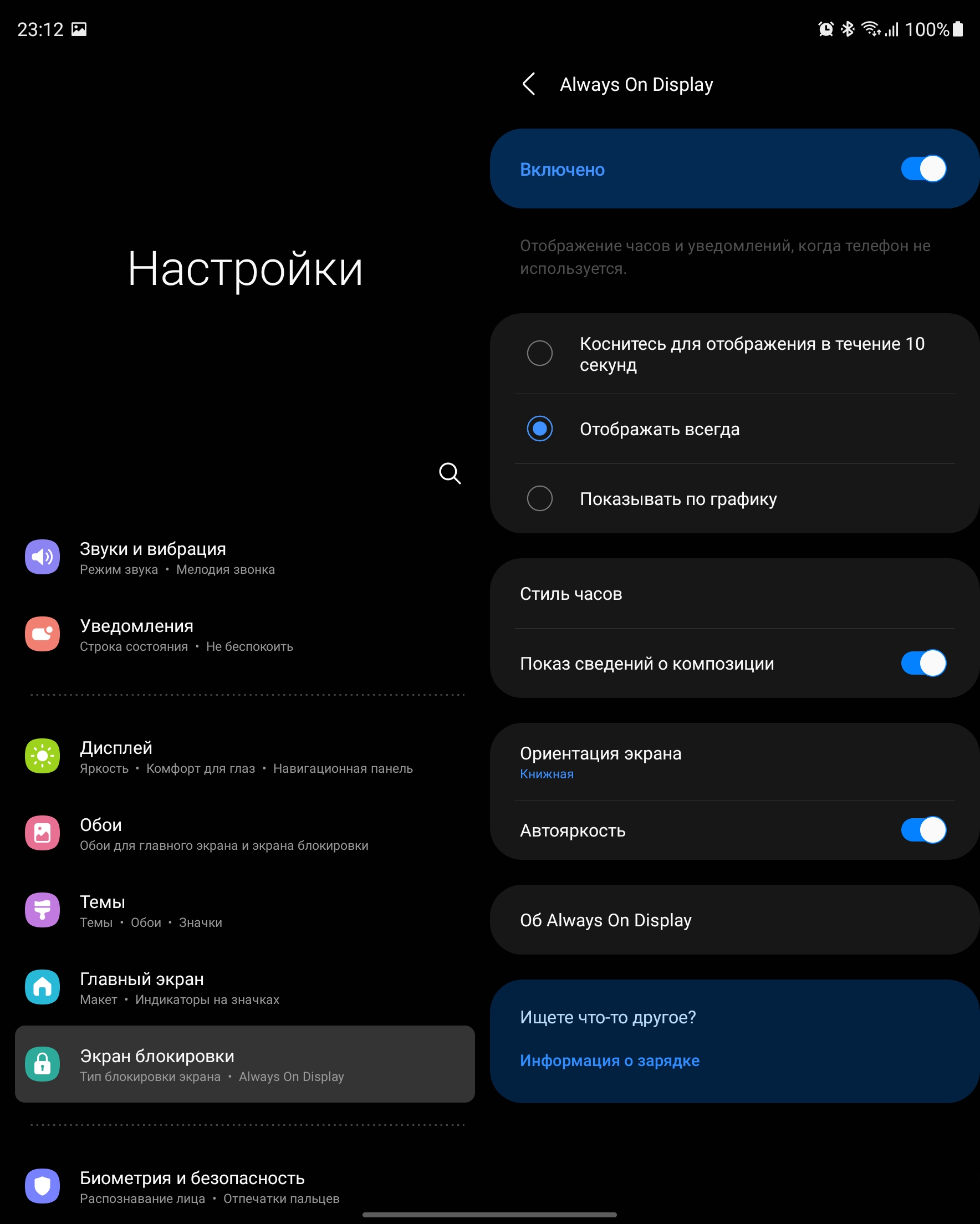 Análisis del Samsung Galaxy Z Fold3: el smartphone para los que lo tienen todo-52