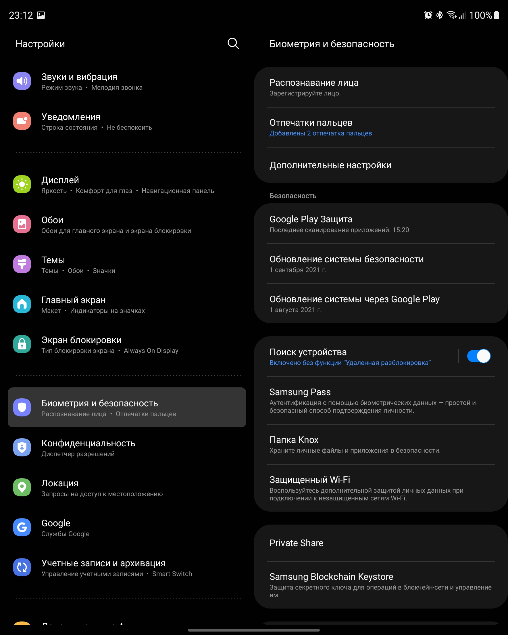 Análisis del Samsung Galaxy Z Fold3: el smartphone para los que lo tienen todo-111