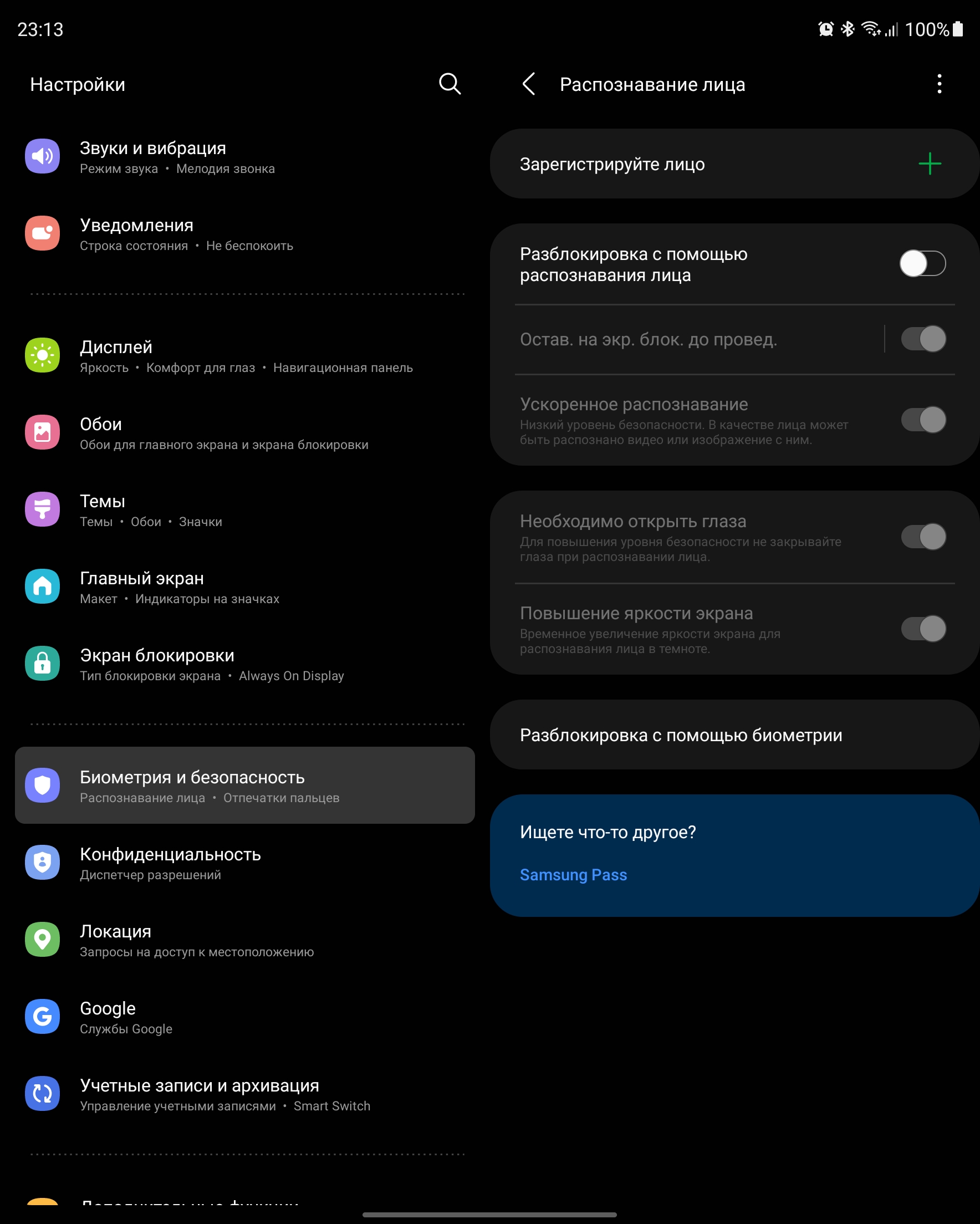 Análisis del Samsung Galaxy Z Fold3: el smartphone para los que lo tienen todo-115