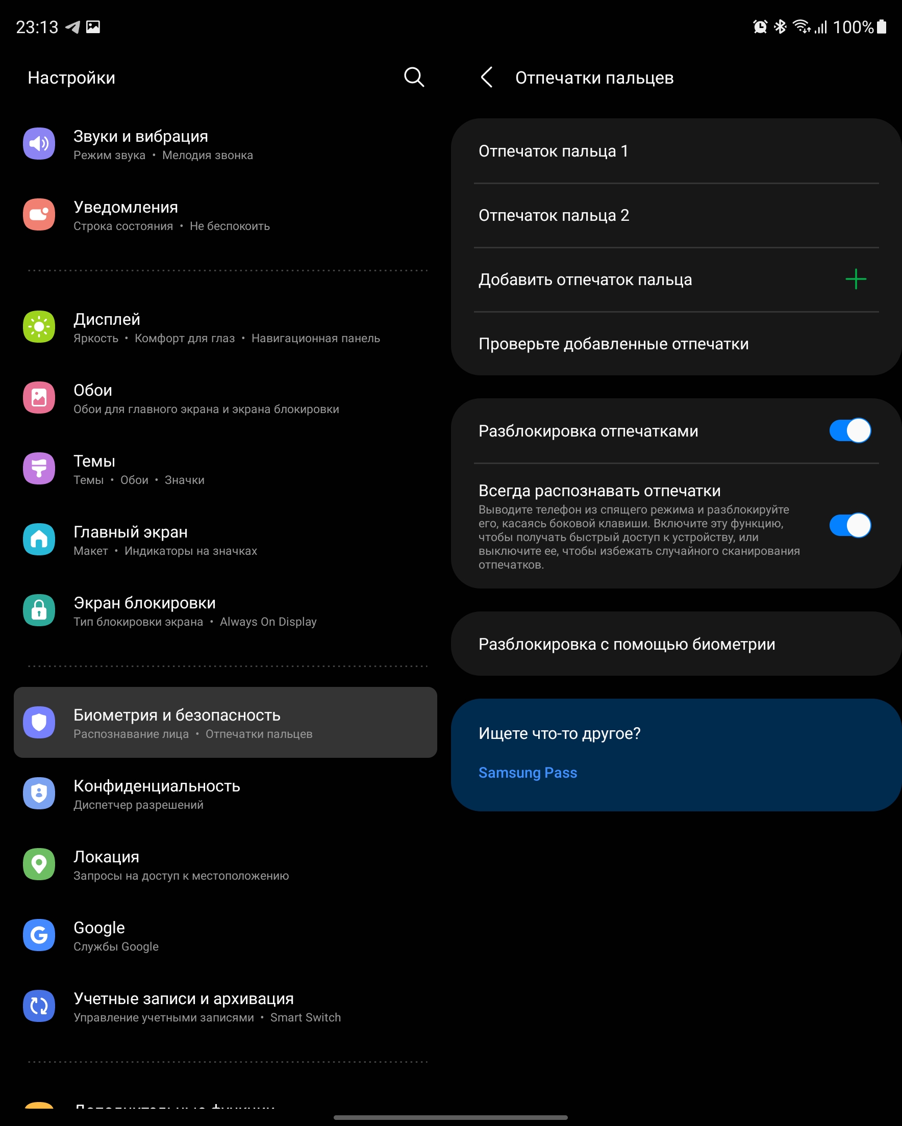 Análisis del Samsung Galaxy Z Fold3: el smartphone para los que lo tienen todo-116