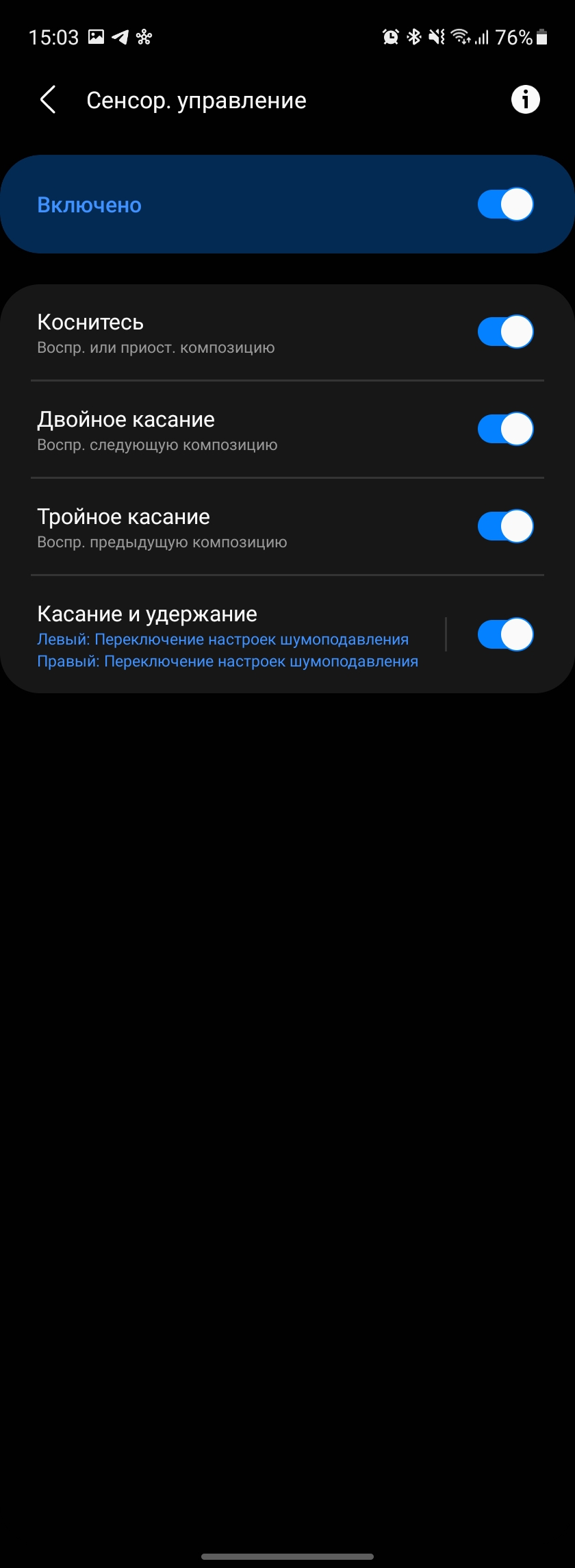 Análisis de los Samsung Galaxy Buds2: auriculares miniatura TWS con cancelación activa del ruido-18 Análisis de los Samsung Galaxy Buds2: auriculares miniatura TWS con cancelación activa del ruido-18