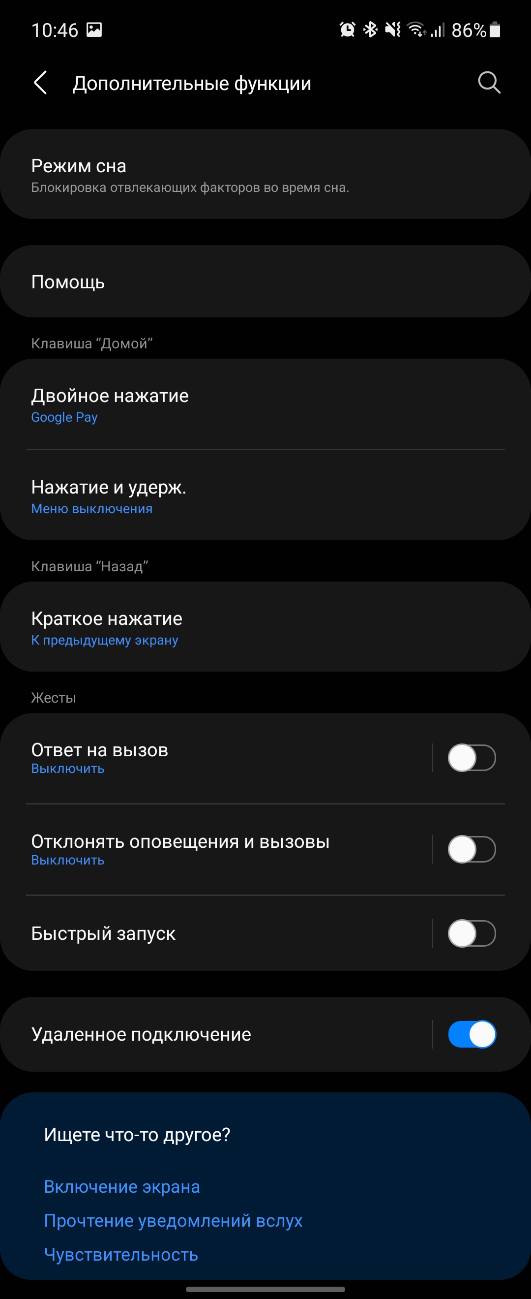 Análisis del Samsung Galaxy Watch4 Classic: ¡por fin con Google Pay!-214 Análisis del Samsung Galaxy Watch4 Classic: ¡por fin con Google Pay!-214