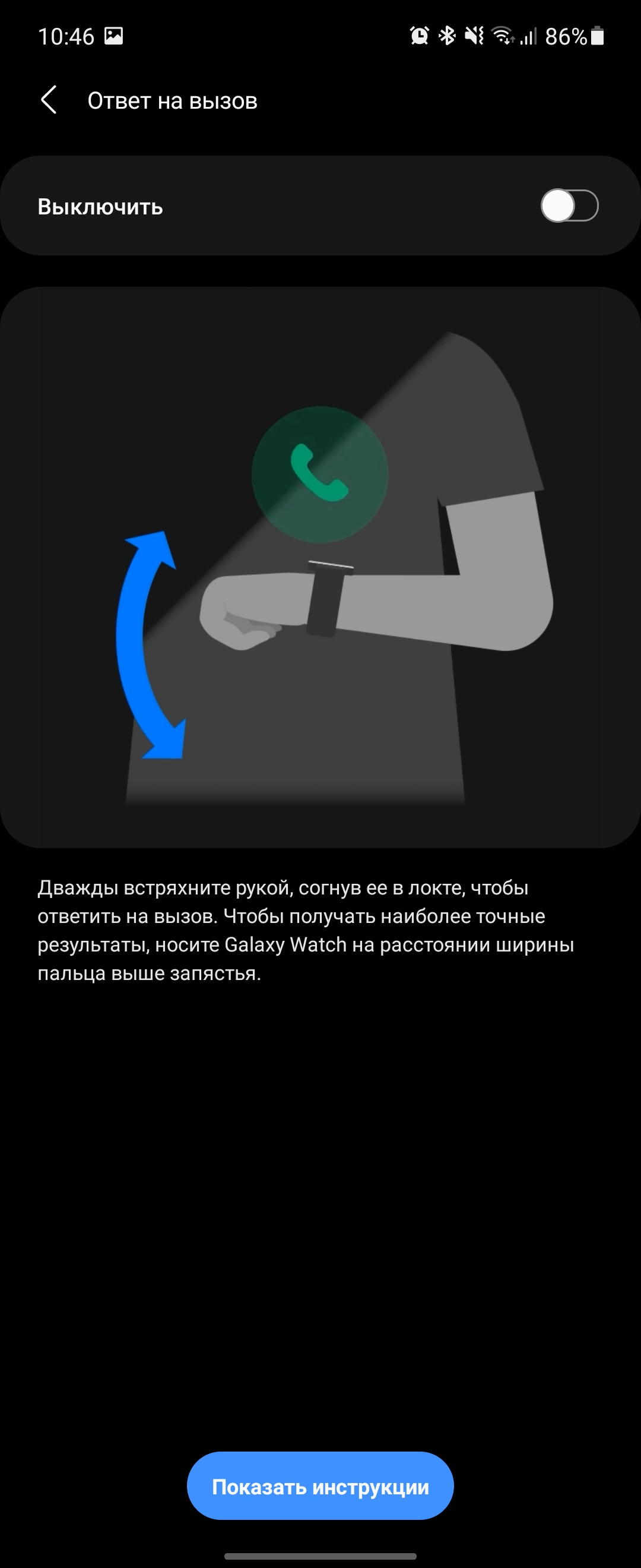 Análisis del Samsung Galaxy Watch4 Classic: ¡por fin con Google Pay!-215 Análisis del Samsung Galaxy Watch4 Classic: ¡por fin con Google Pay!-215