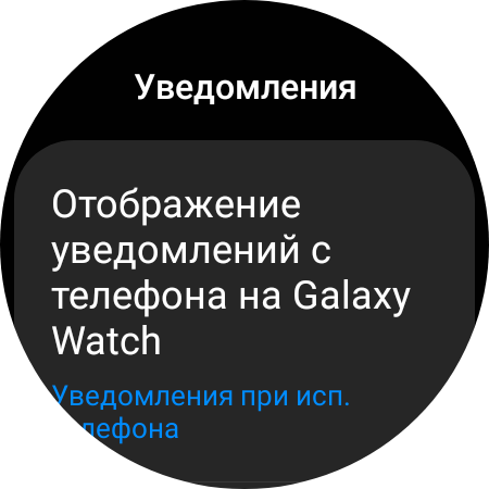 Análisis del Samsung Galaxy Watch4 Classic: ¡por fin con Google Pay!-23 Análisis del Samsung Galaxy Watch4 Classic: ¡por fin con Google Pay!-23